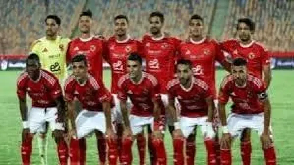الاهلي 