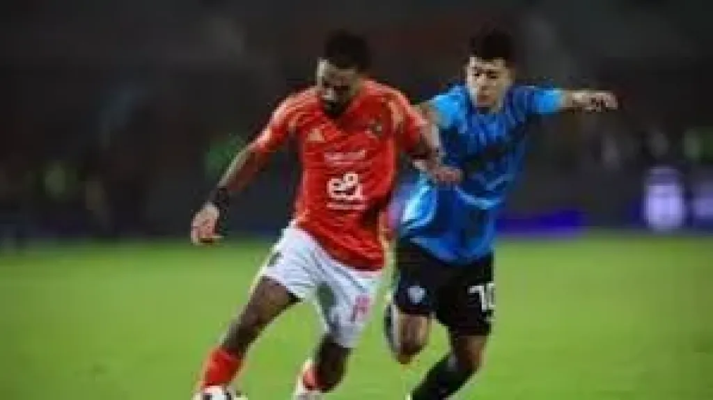 الاهلي