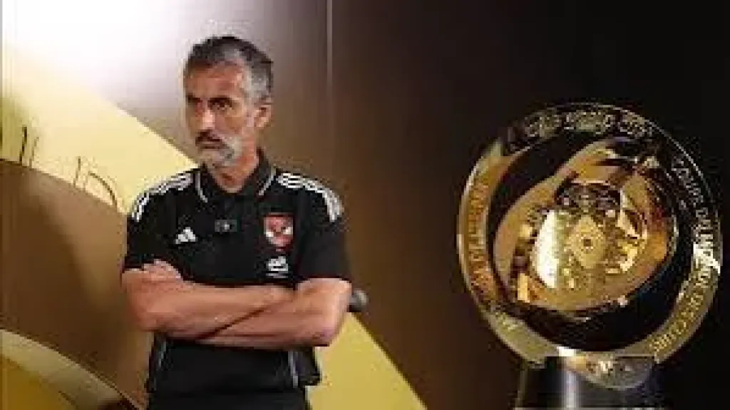 ريبيرو