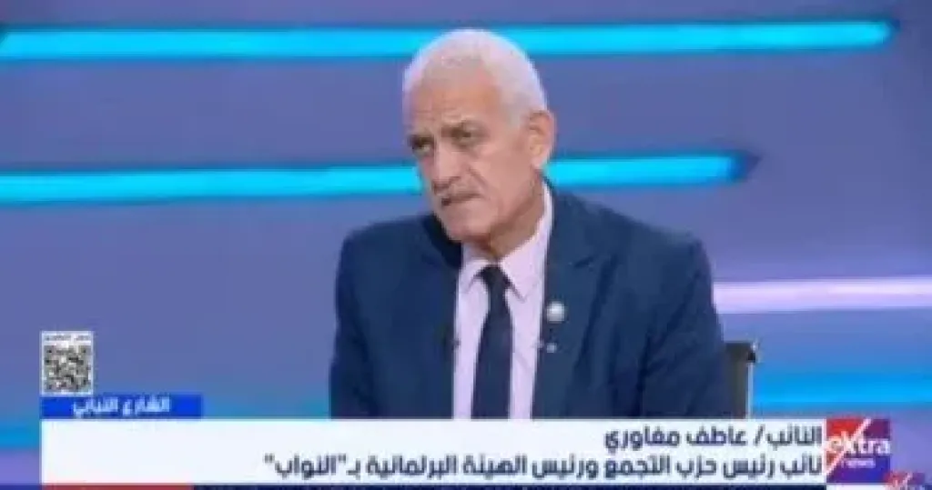 عاطف المغاورى