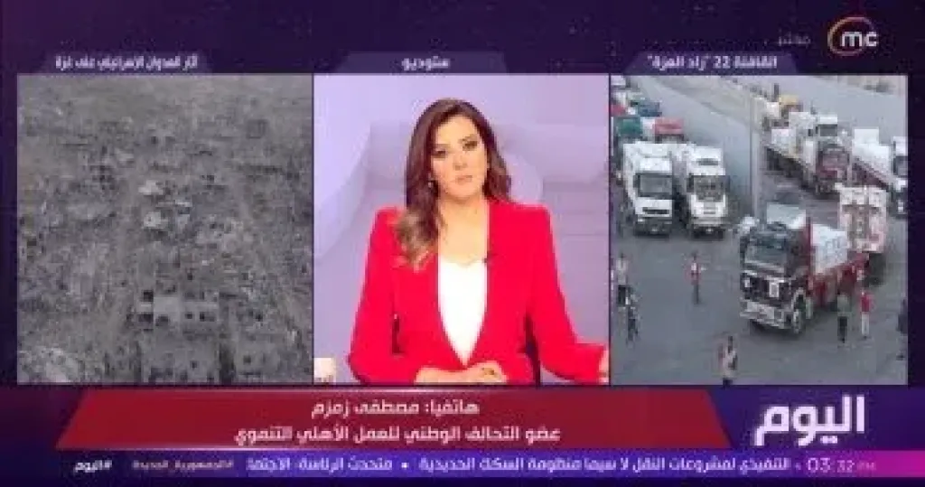 جانب من المداخلة 