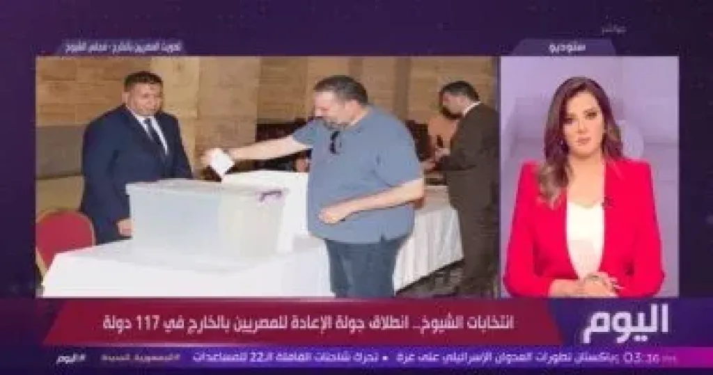 جانب من المداخلة
