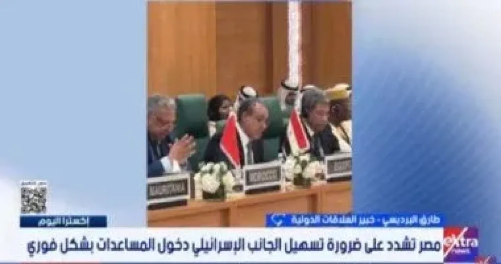 جانب من مداخلة