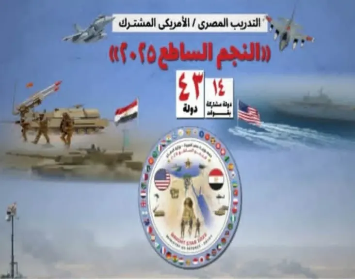 لوجو التدريب المشترك 