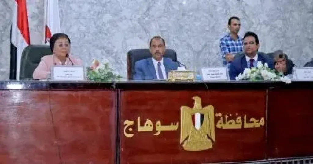 جانب من الاجتماع 
