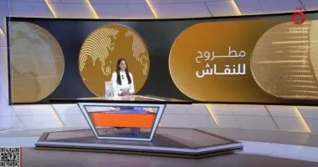 مطروح للنقاش 