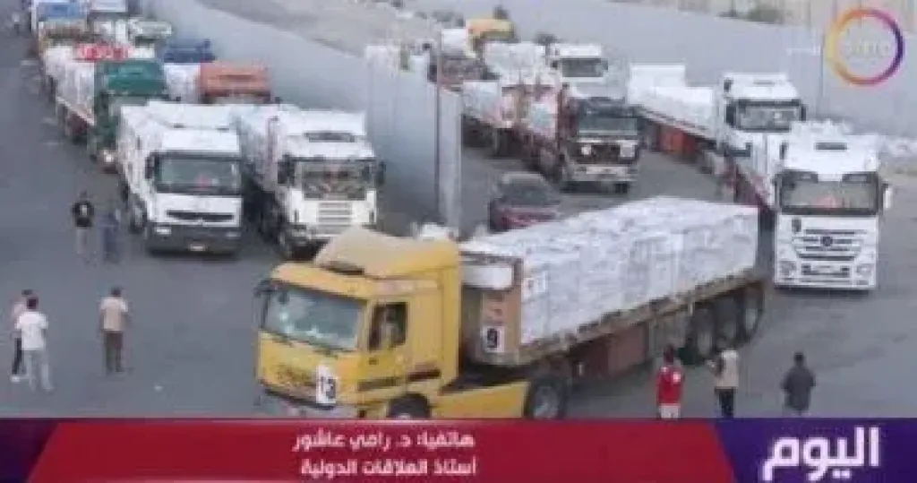 جانب من المداخلة 