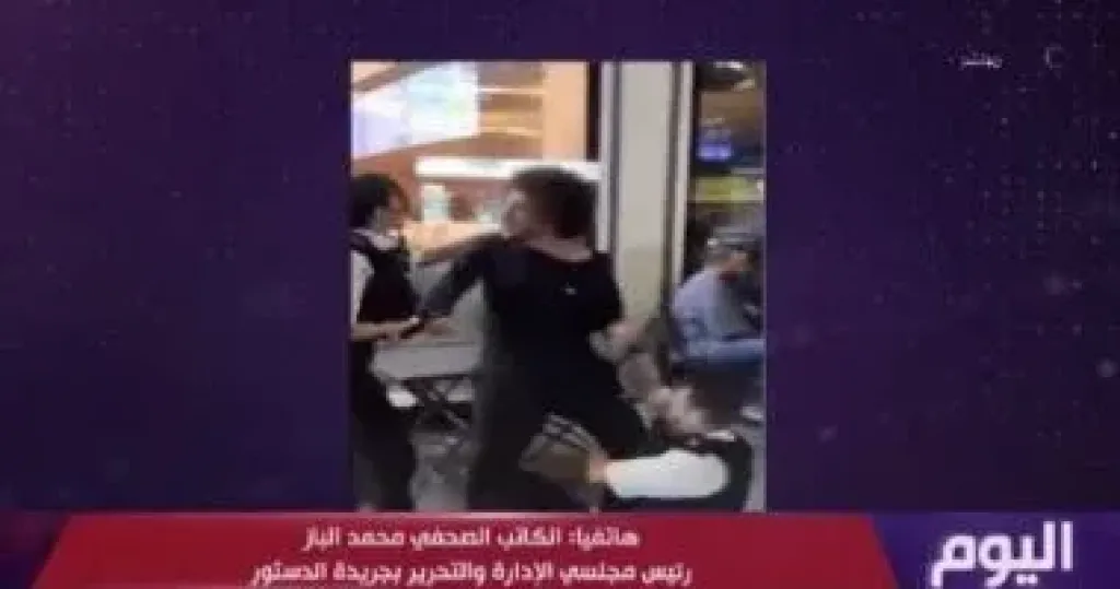 جانب من المداخلة 