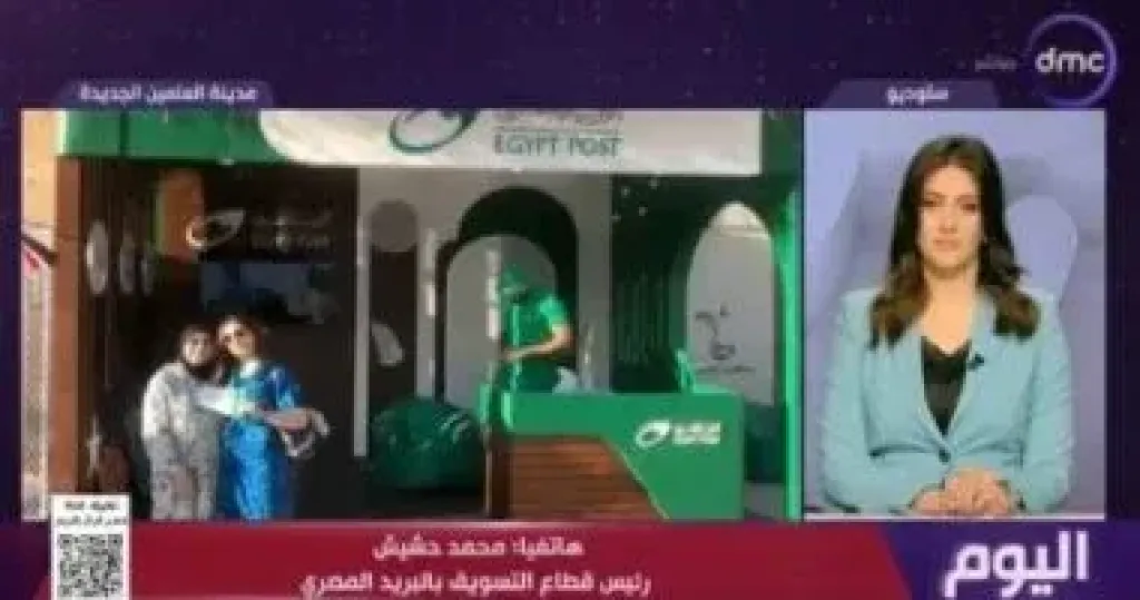 جانب من المداخلة 