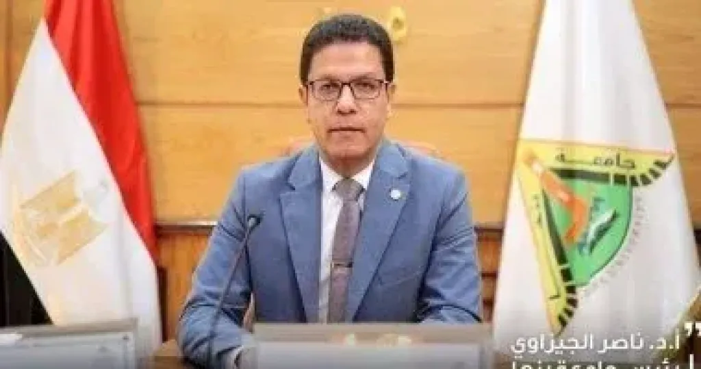 الدكتور ناصر الجيزاوى رئيس جامعة بنها