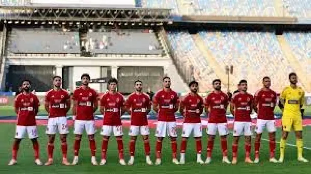 الاهلي