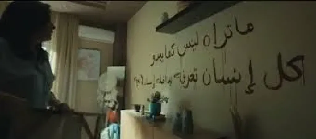  حكاية Just You