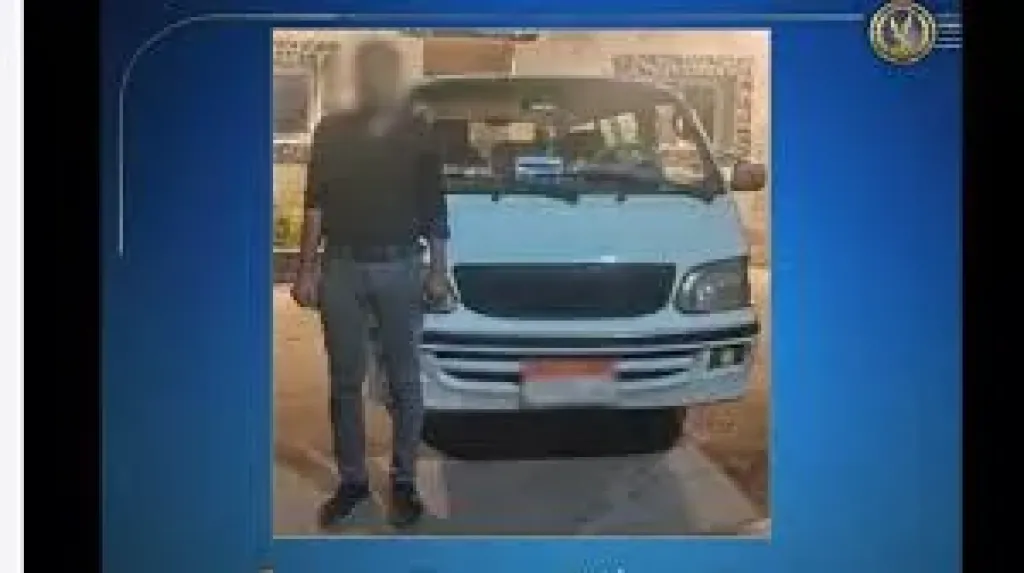 المتهم