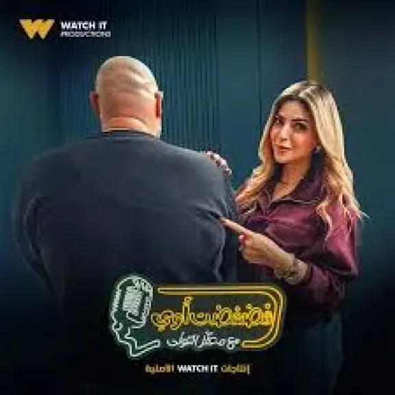ميرنا جميل