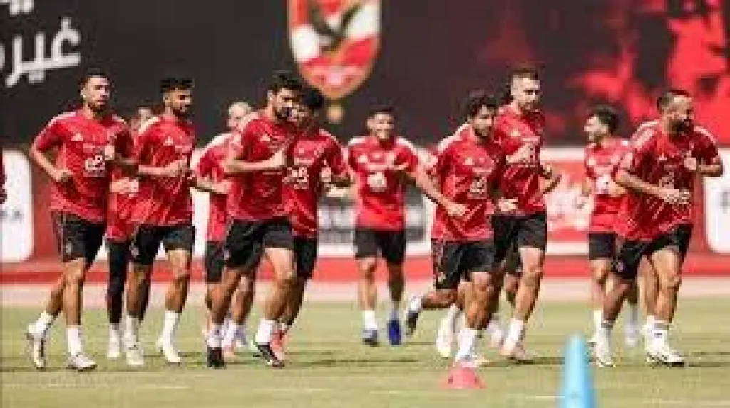 الاهلي