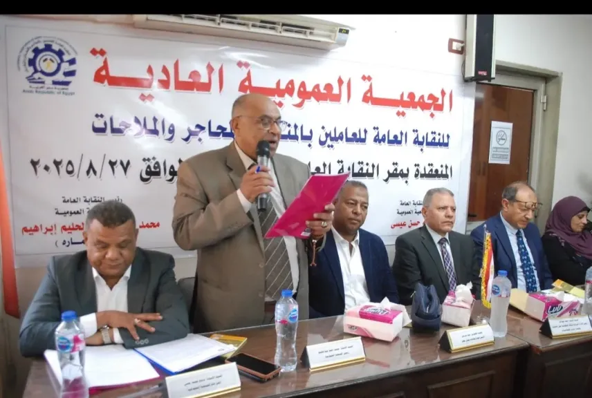 جانب من الاجتماع 
