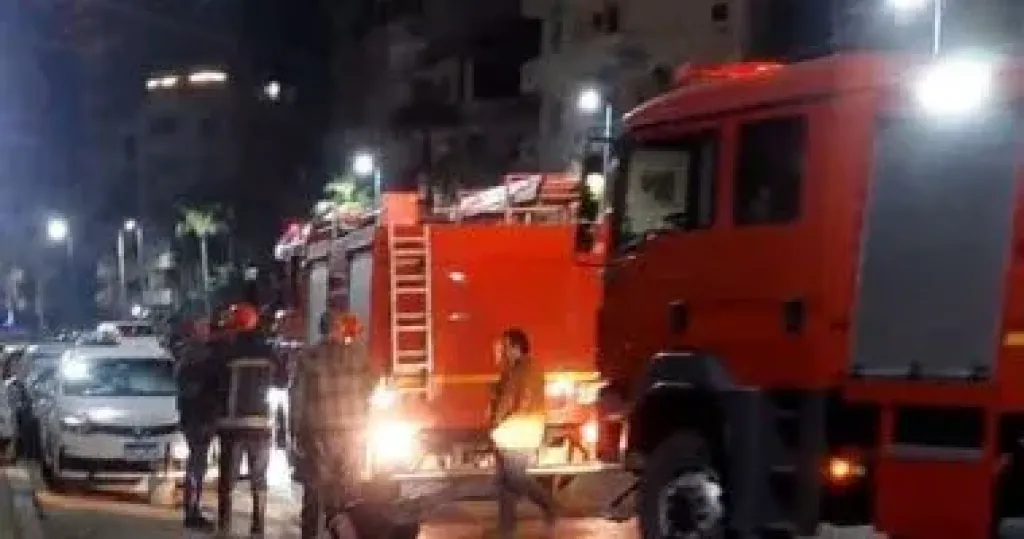 حريق 