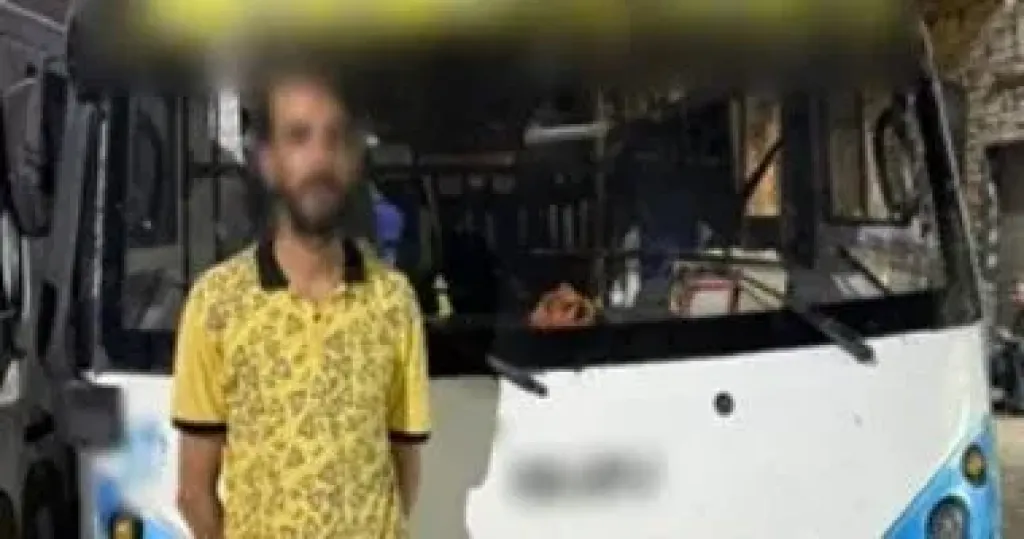 المتهم 