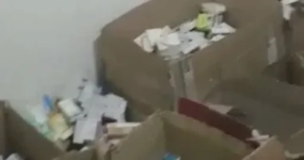 المضبوطات 