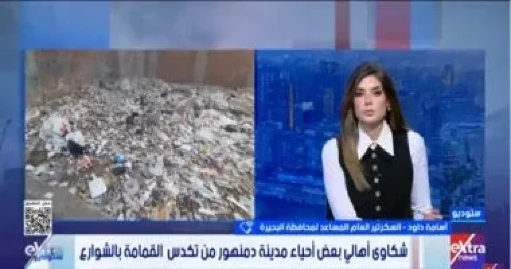 جانب من المداخلة 