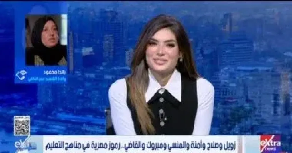 مداخلة السيدة راندا محمود على إكسترا نيوز