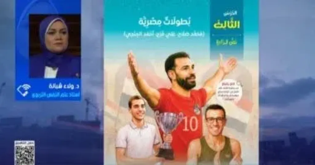جانب من المداخلة 