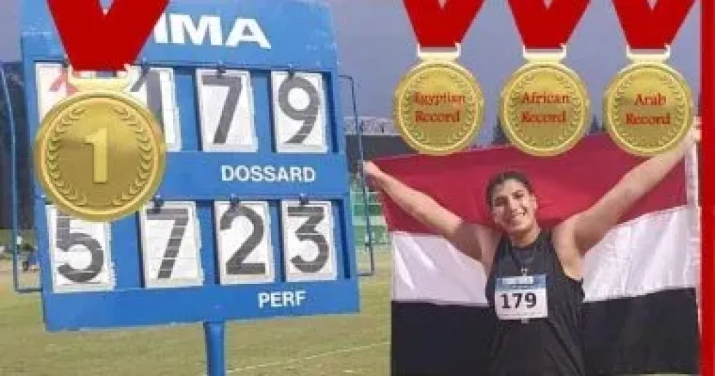 أسيل أسامة