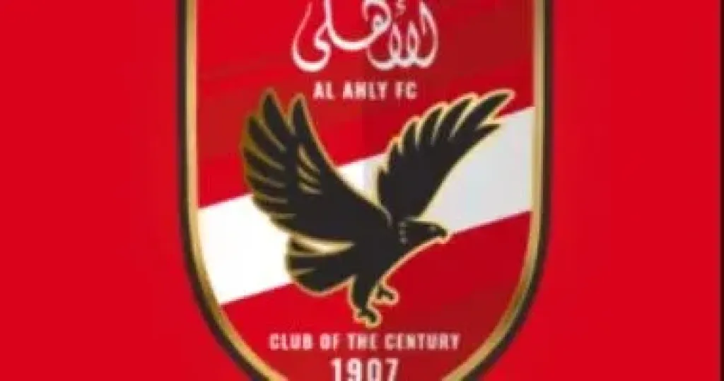 الاهلي 