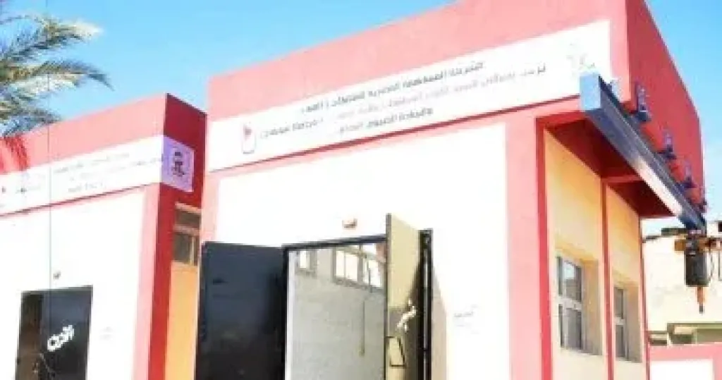 مشروعات حياة كريمة