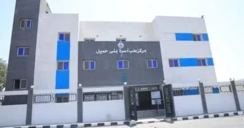 وحدة طب الأسرة ببني حميل التابعة لمركز البلينا