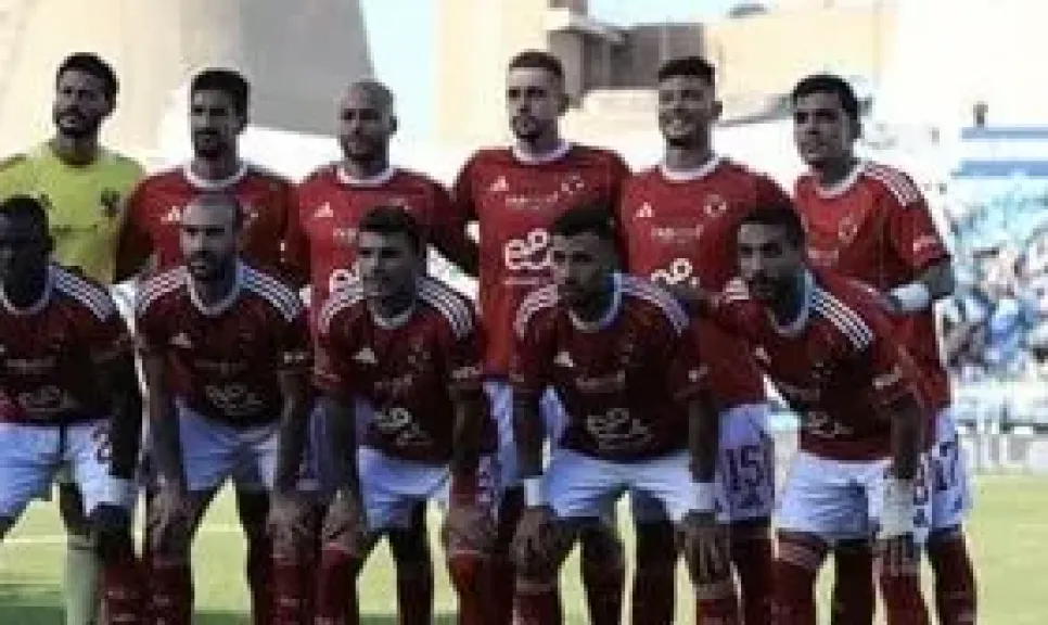 الاهلي 