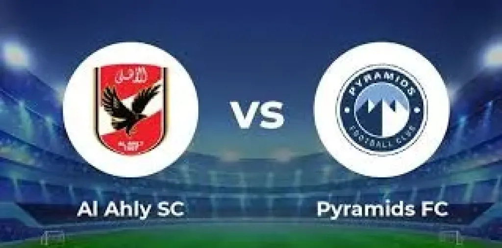 الاهلي وبيراميدز