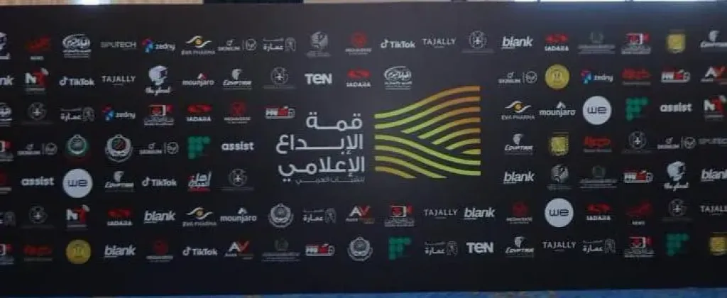لوجو 