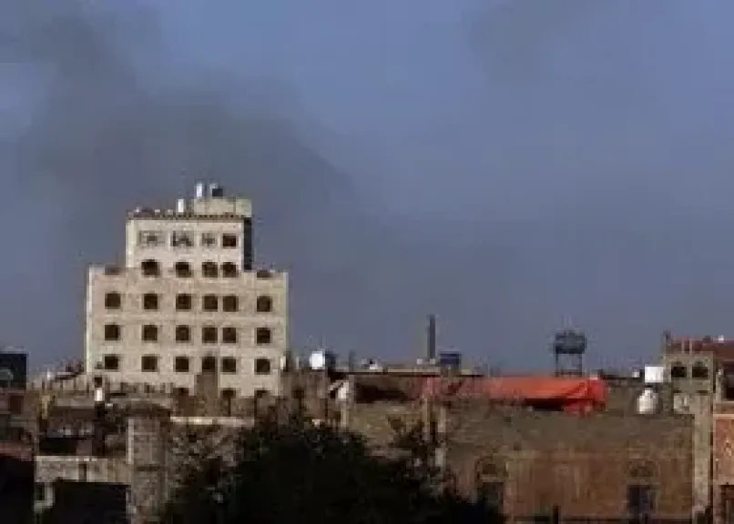 اليمن