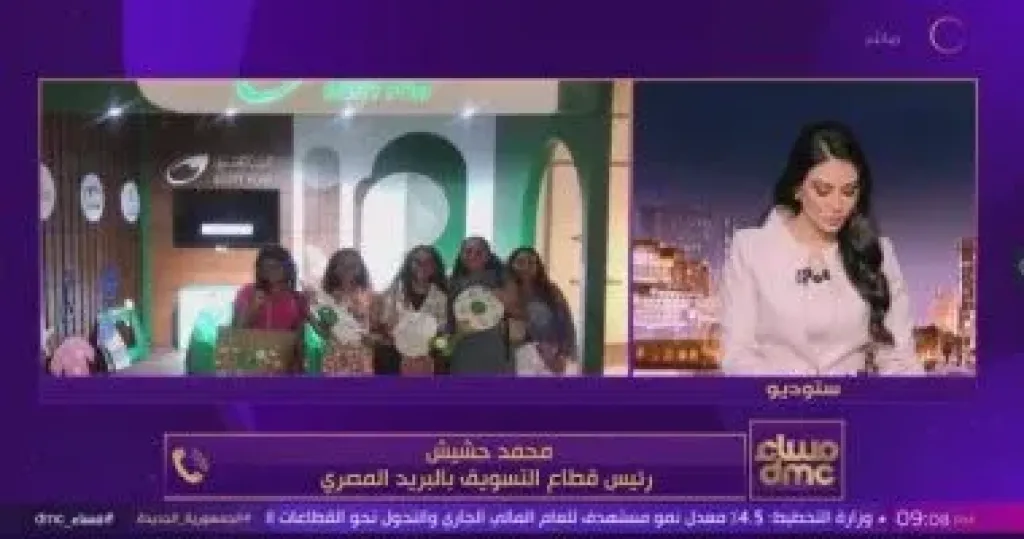 جانب من المداخلة 