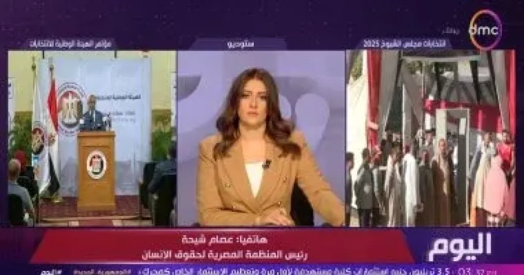 جانب من المداخلة