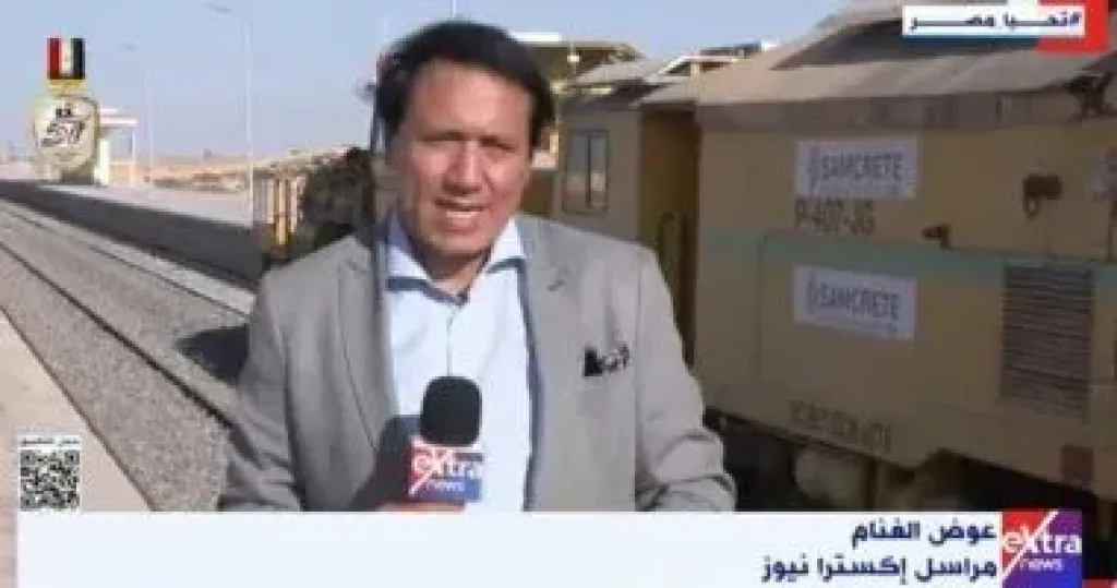 عوض الغنام