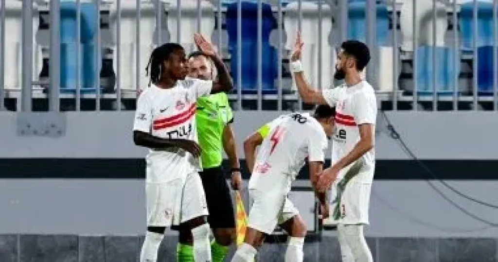 الزمالك 