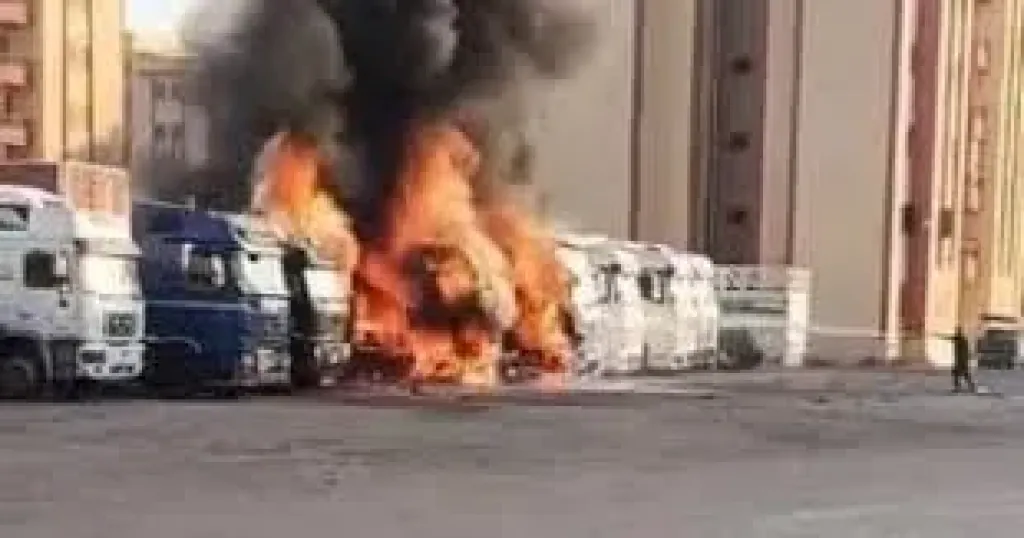 حريق