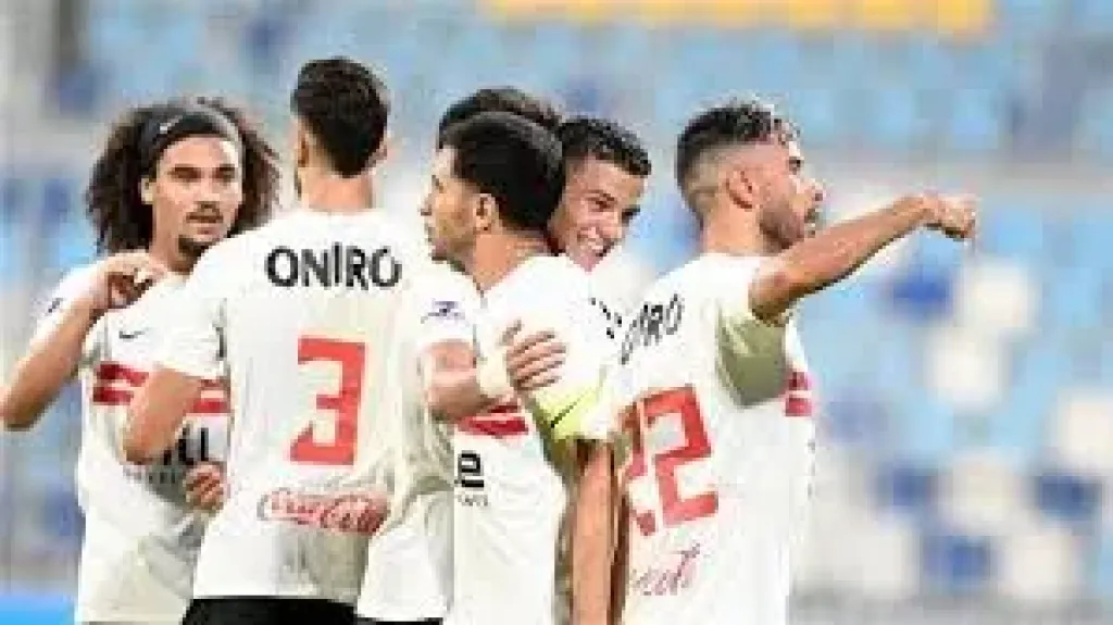 الزمالك