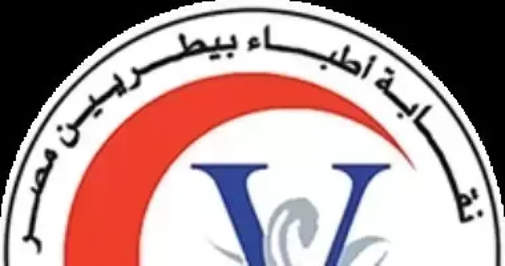 نقابة البيطريين