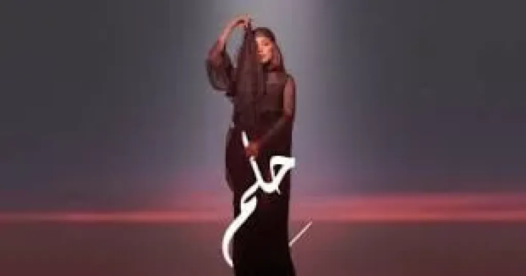 بسمة بوسيل
