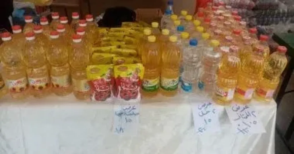 السلع 