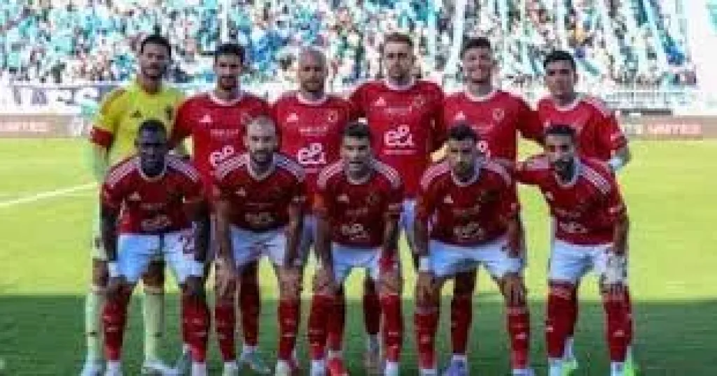 الأهلي