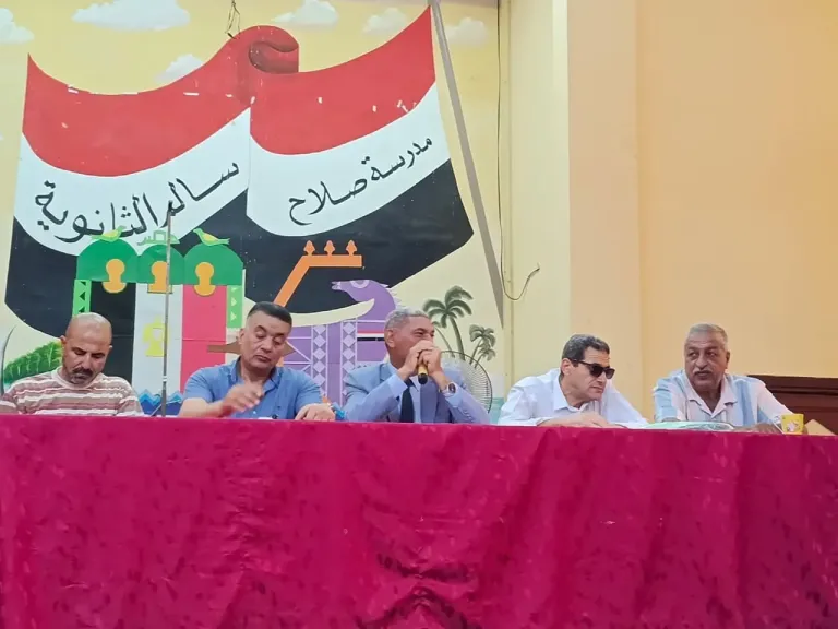 جانب من الاجتماع