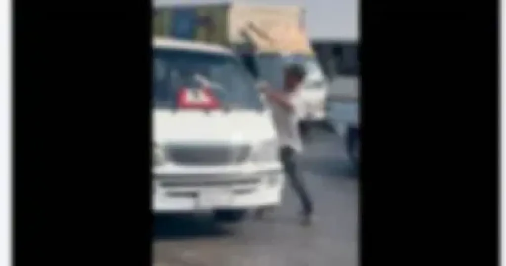 المتهم 