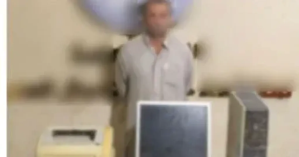 المتهم 