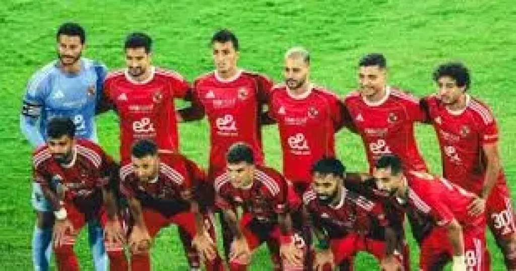 الاهلي