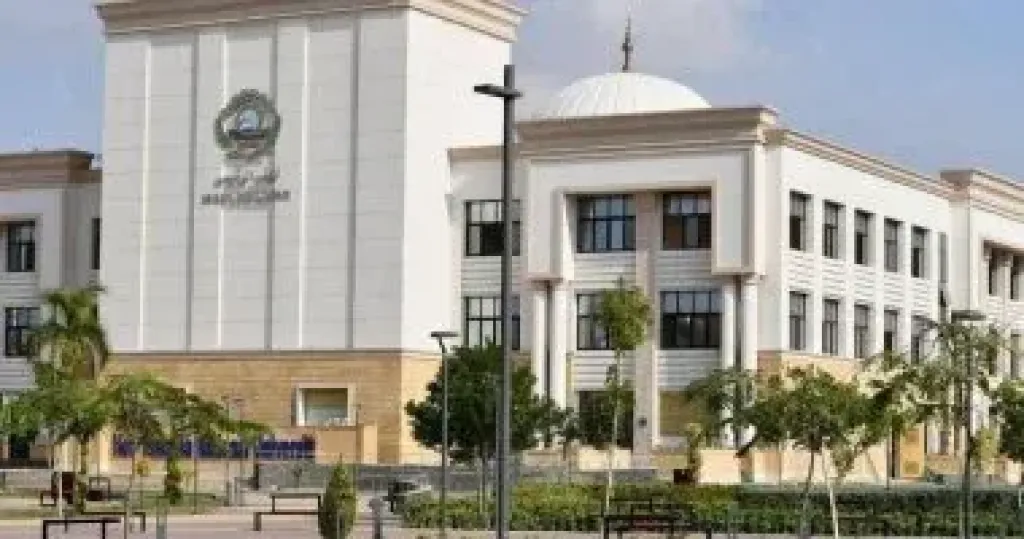 جامعة الإسماعيلية الأهلية