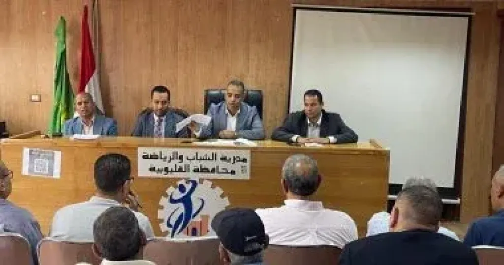 جانب من الاجتماع 